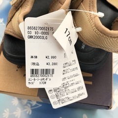 新品グローバルワークベージュサンダル☆17センチの画像