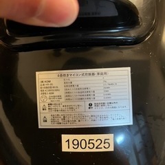 2019年4合炊飯器の画像