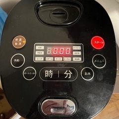 2019年4合炊飯器