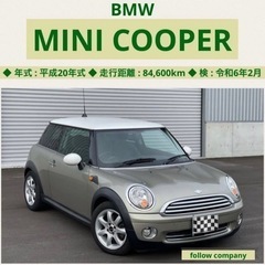 ⭐️新着‼️お洒落 BMW ミニ クーパー 早い者勝ち‼️⭐️