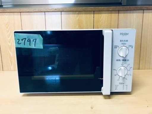 ✨2018年製✨ 2797番 Haier✨電子レンジ✨JM-17E-60‼️
