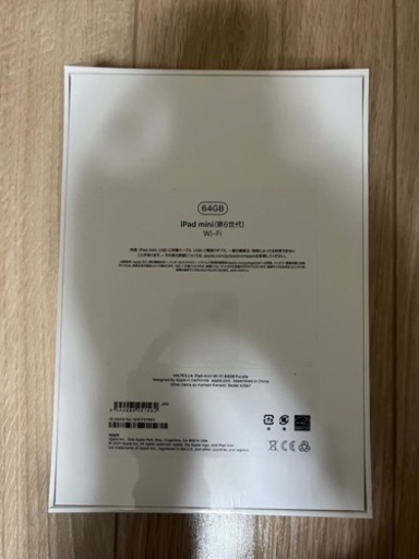 iPad mini 6th 64GB Wi-Fi パープル　未開封新品
