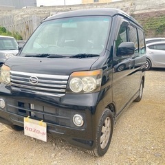 アトレーワゴン②