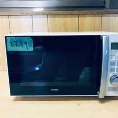 ✨2016年製✨2799番 TWINBIRD✨電子レンジ✨DR-D257‼️