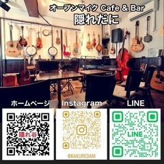 ギター、ピアノでオープンマイク🎙