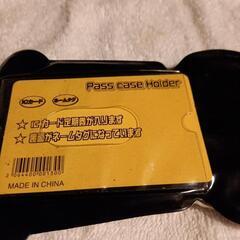 パスケース
