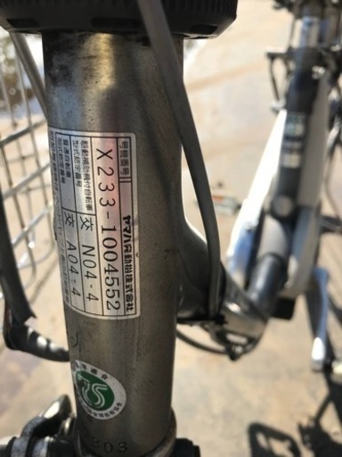 2805番　電動自転車