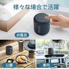防水スピーカー　たまに不具合ありの画像