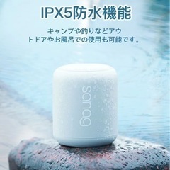 防水スピーカー　たまに不具合ありの画像