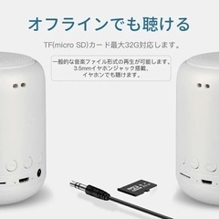 防水スピーカー　たまに不具合ありの画像