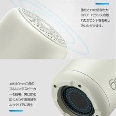 防水スピーカー　たまに不具合ありの画像