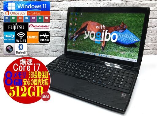 ★キレイ★東芝 T451/57DR【最強Core i7★新品SSD512GB★8GBメモリ◆Windows11最新22H2◆MS Office 2021最新】（管理：02120203）