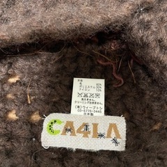 美品ＣＡ４ＬＡ（カシラ）ニット帽の画像
