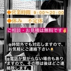 窓ガラスフィルム案内