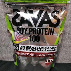 【新品】明治　ザバス　ソイプロテイン100　ココア味　945g