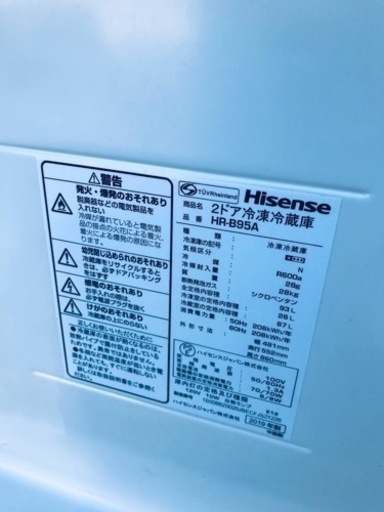 ✨2019年製✨ 2825番 Hisense✨冷凍冷蔵庫✨HR-B95A‼️