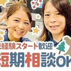＼高時給＆インセン有／コストコ内でSoftBank商品のご案内★...