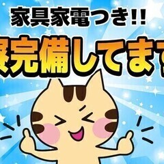 【週払い可】日勤×土日祝休み★大量募集の今がチャンス！カンタン★...