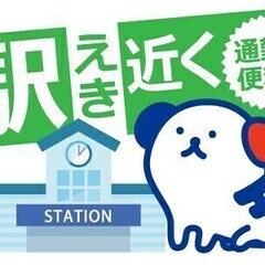【週払い可】【手原駅徒歩9分★一般事務】定時でピタッとさよなら～...