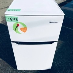 ✨2017年製✨ 2833番 Hisense✨冷凍冷蔵庫✨HR-B95A‼️