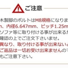 ソファ ベッド 脚 3本の画像