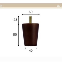 ソファ ベッド 脚 3本の画像