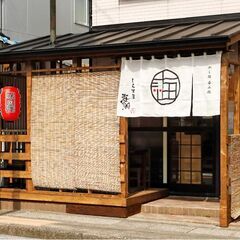 GW 全額即日払い 時給1500円【飲食ホールスタッフ】鎌倉長谷店の画像