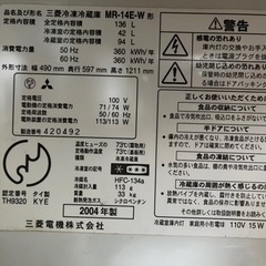 冷蔵庫　三菱電機　136lの画像
