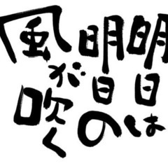 B.R.E.E.Z.E