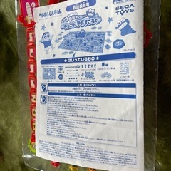 クレヨンしんちゃん ドキドキ回転チョコビーム! チョコビ争奪すごろくの画像
