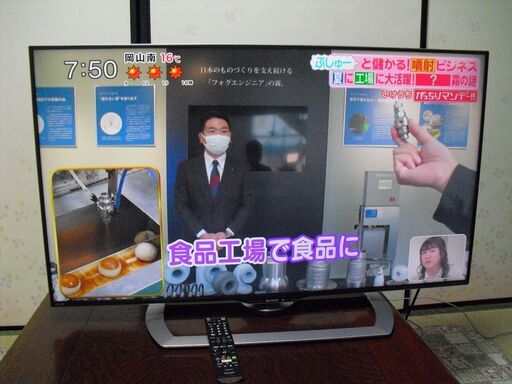 （決まりました）シャープ　45型　LC-45US40
