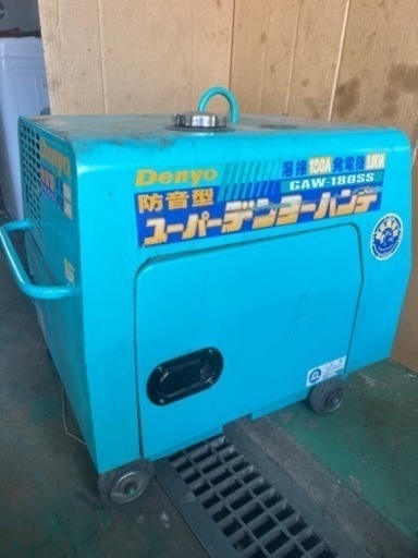 デンヨー 防音型★ガソリンエンジン★溶接機★発電機★GAW-180SS★アワー611H★