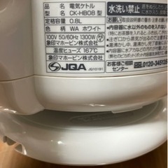 コーヒーセット　電気ケトル　コーヒーグラインダー　コーヒーサーバーの画像
