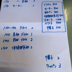 新庄校区