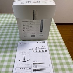 IRIS OHYAMA ジャーポット