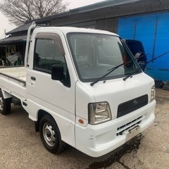 スバルサンバートラック　車検令和5年5月27日まで　4WD エク...