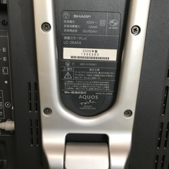 AQUOS テレビの画像