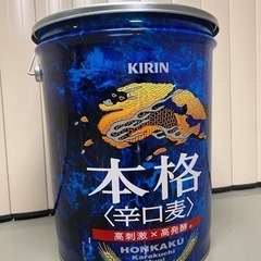 ペール缶スツール収納