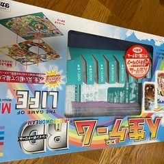 ゲーム色々