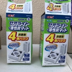 ロカボーイS 6個