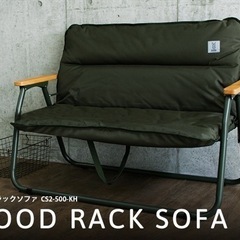 DOD(ディーオーディー) グッドラックソファ　カーキの画像