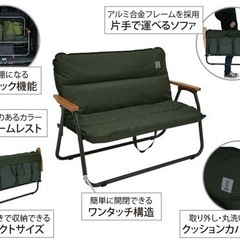 DOD(ディーオーディー) グッドラックソファ　カーキの画像