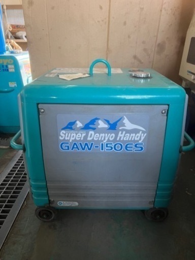 Denyo★デンヨー エンジン★溶接機兼発電機★GAW-150ES★発電機★溶接機★ ■アワー20.7h★