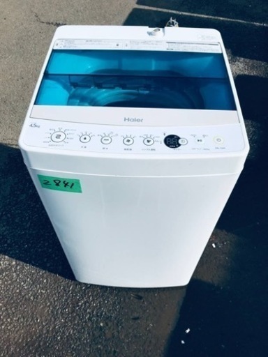 ✨2017年製✨2841番 ハイアール✨電気洗濯機✨JW-C45A‼️