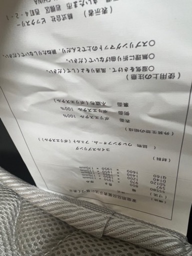 シングルベット