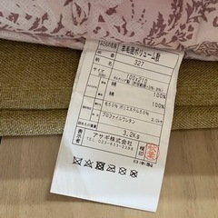 敷布団　羊毛　シングルの画像