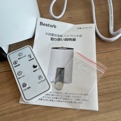 【ジャンク】加湿器の画像
