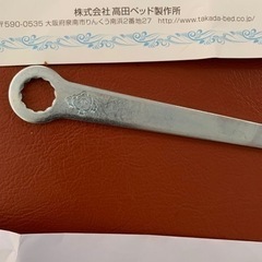 高田製　中古整体ベット値下げしました。の画像