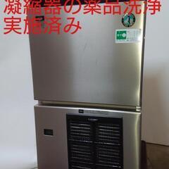 送料込み！ホシザキ業務用製氷機IM-25M