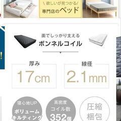 ボンネルコイルマットレス　シングルの画像
